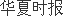 建筑设计公司开展“非学历培训”业绩暴增4494%4个月盈利超过去4年