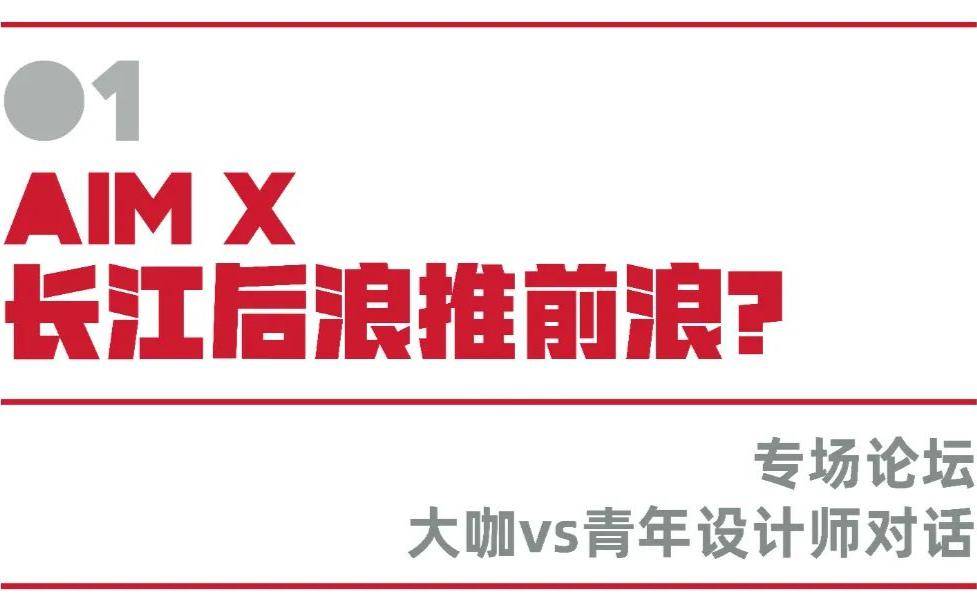 预见｜行业下行期建筑设计师如何绝处逢生？(图4)