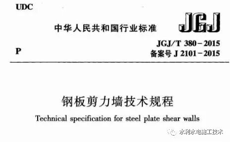 工程验收所用的规范标准是怎样划分的(图3)