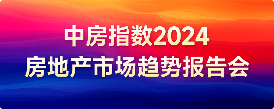 房天下产业网